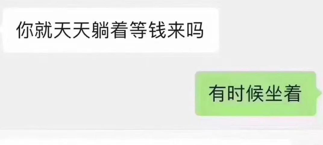 每日meme