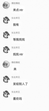 每日meme