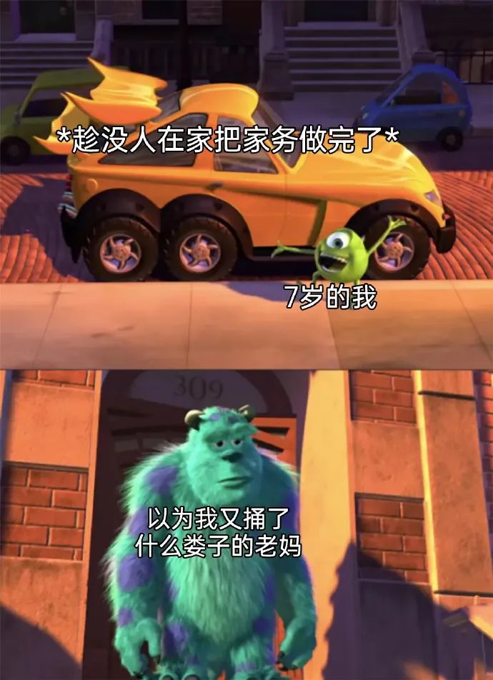 每日meme