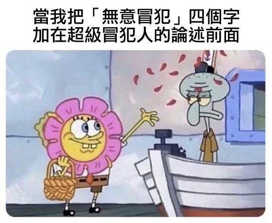 每日meme