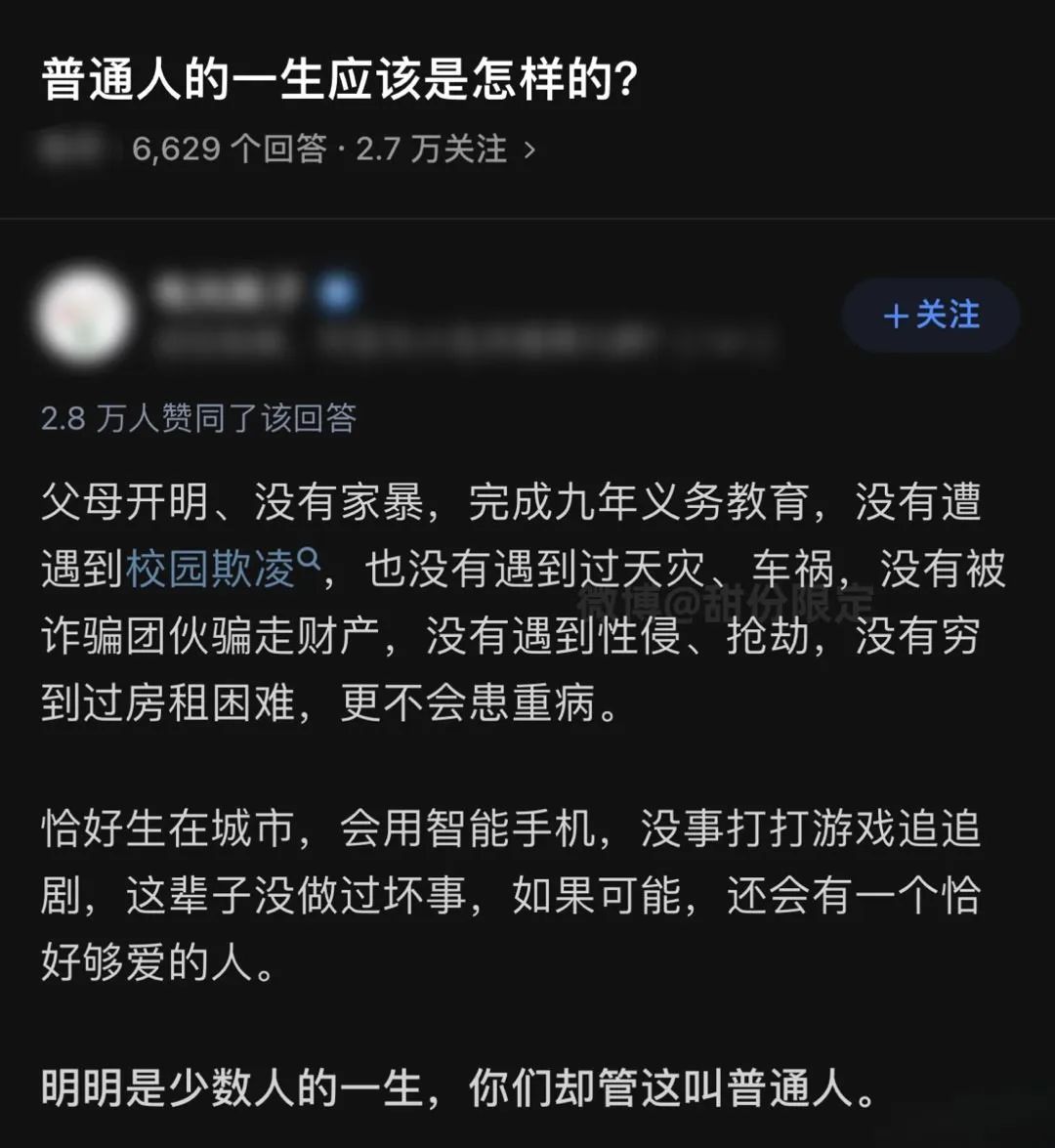 每日meme