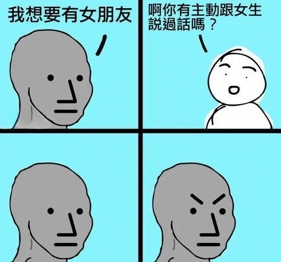 每日meme