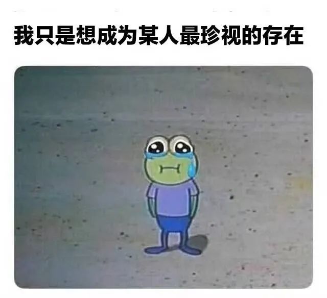 每日meme