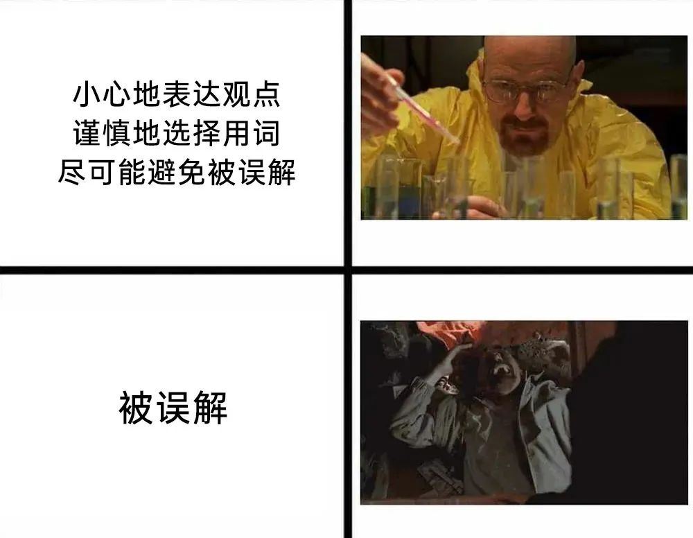 每日meme