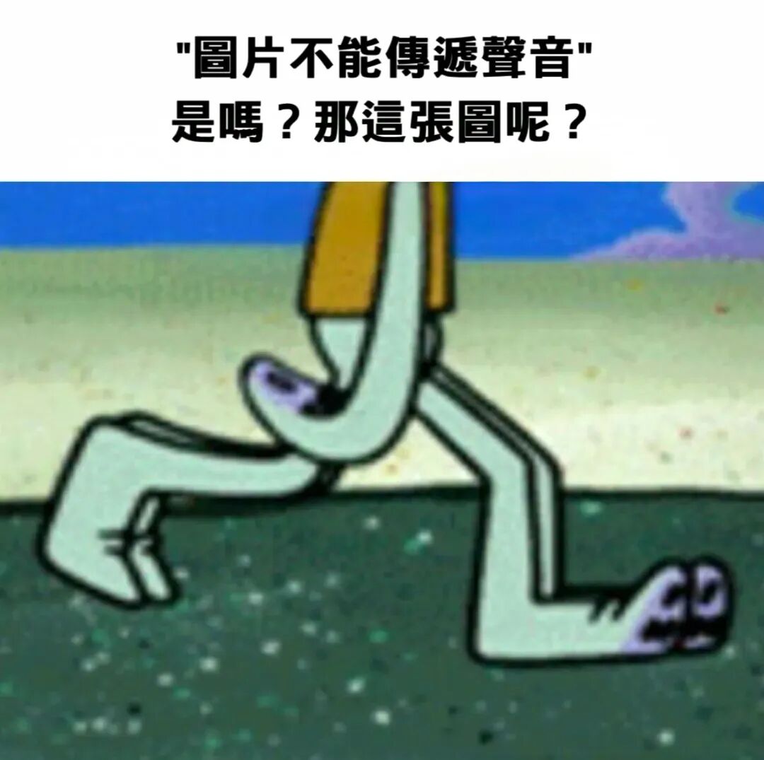 每日meme