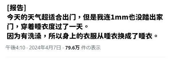 每日meme