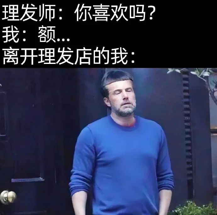 每日meme