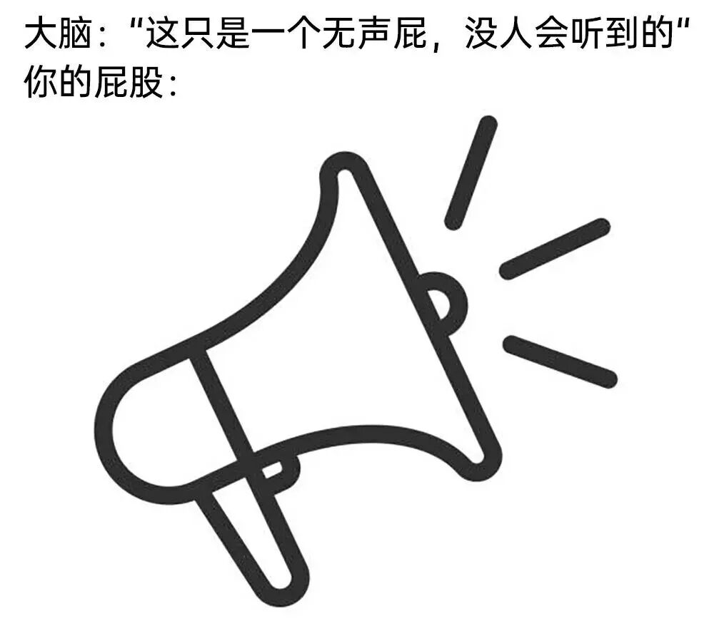 每日meme