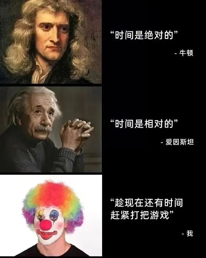 每日meme