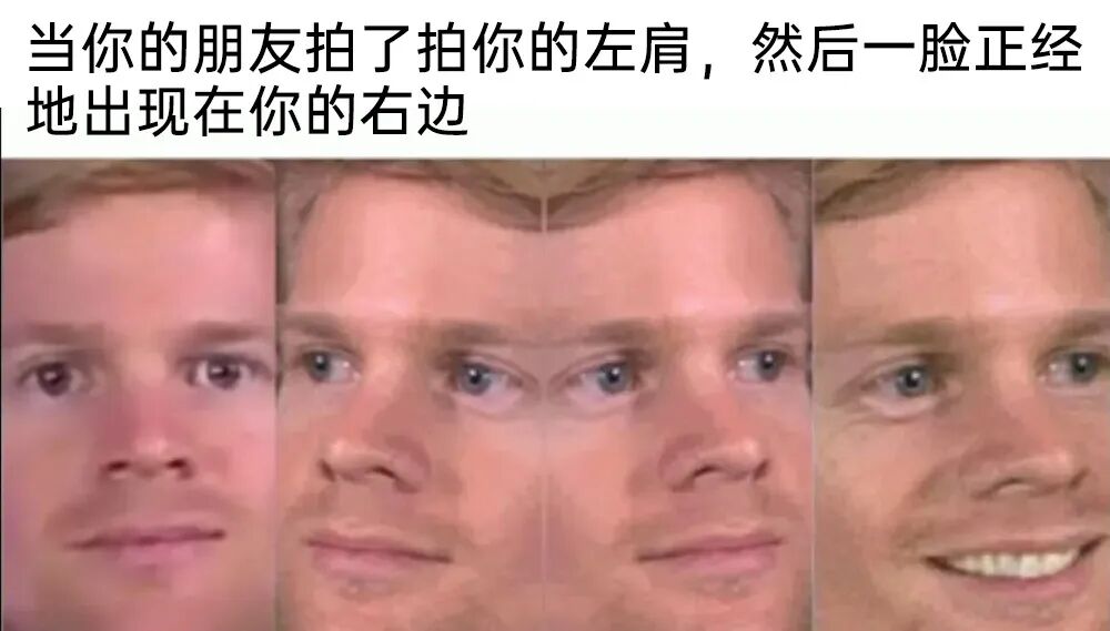 每日meme