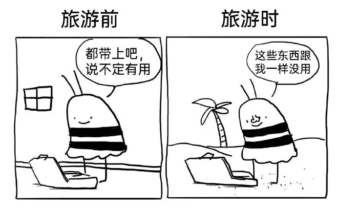 每日meme