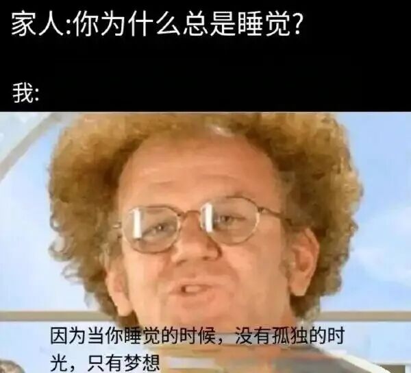 每日meme