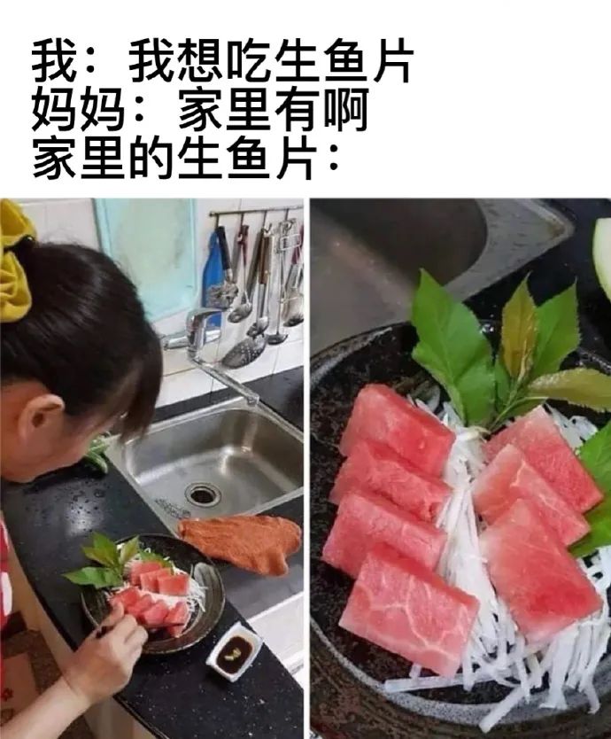 每日meme