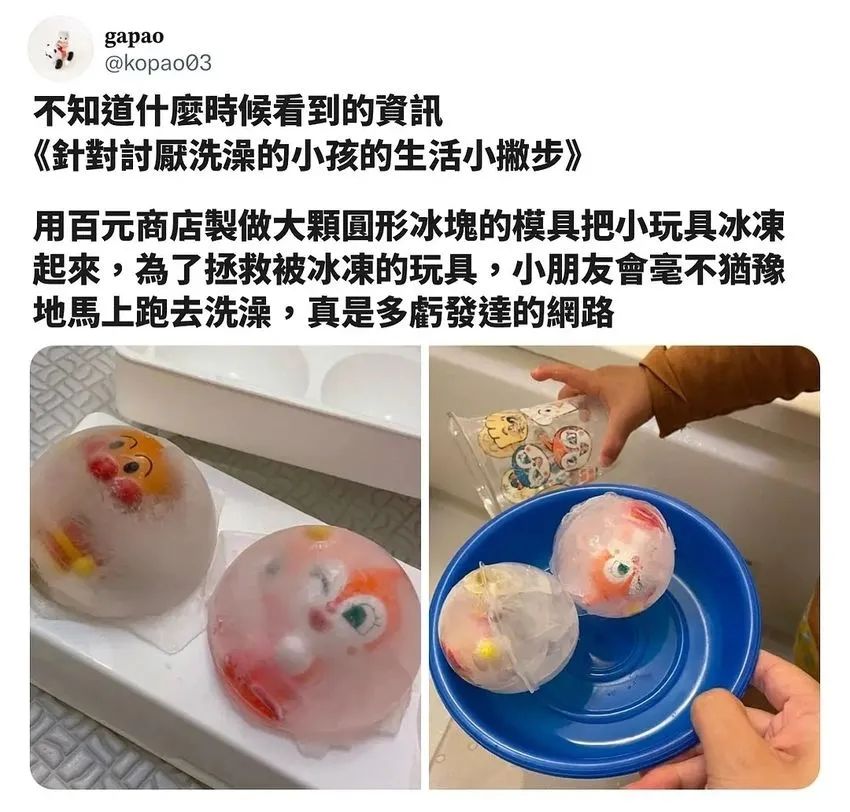 每日meme