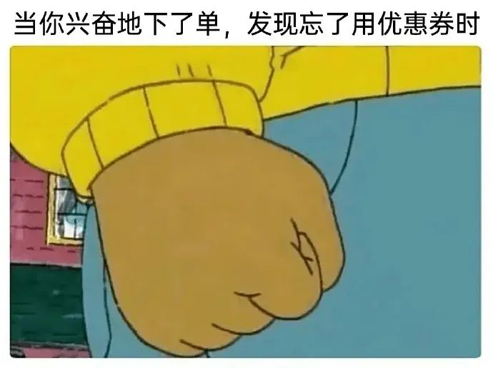 每日meme