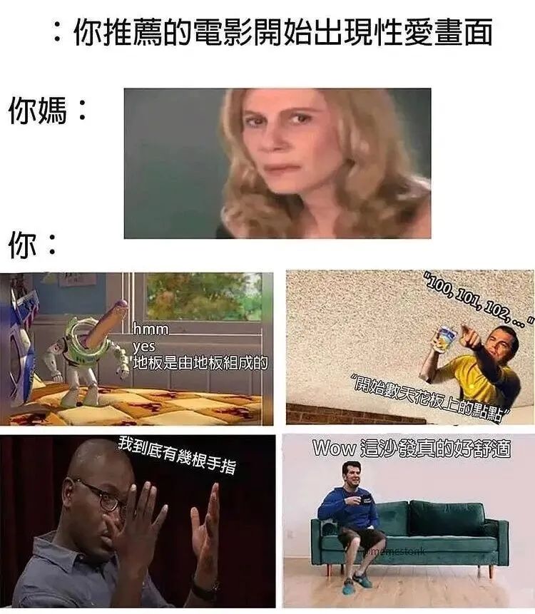每日meme