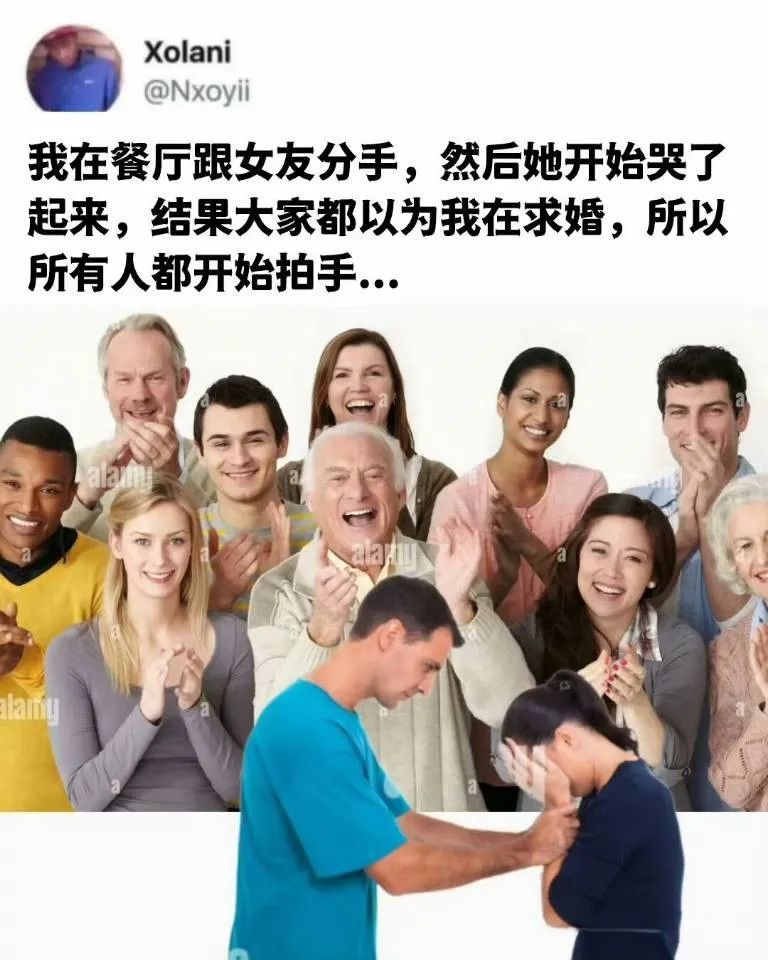 每日meme