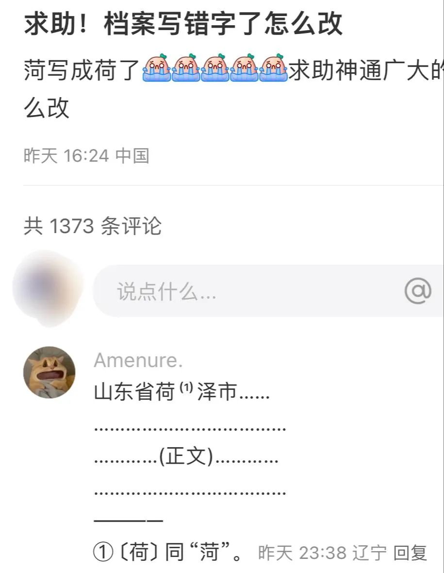 每日meme
