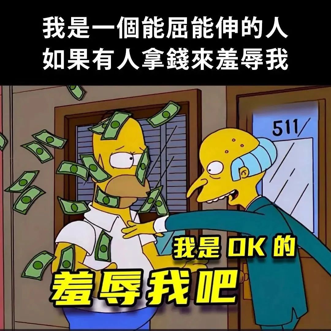 每日meme