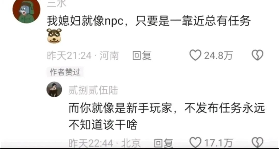 每日meme
