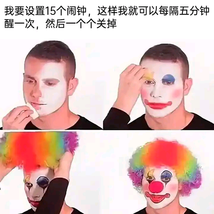 每日meme