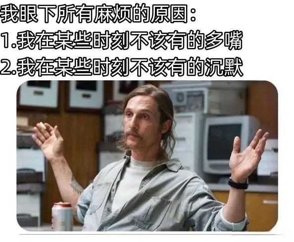 每日meme