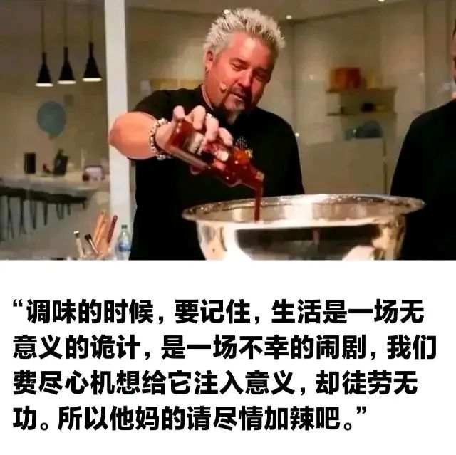 每日meme