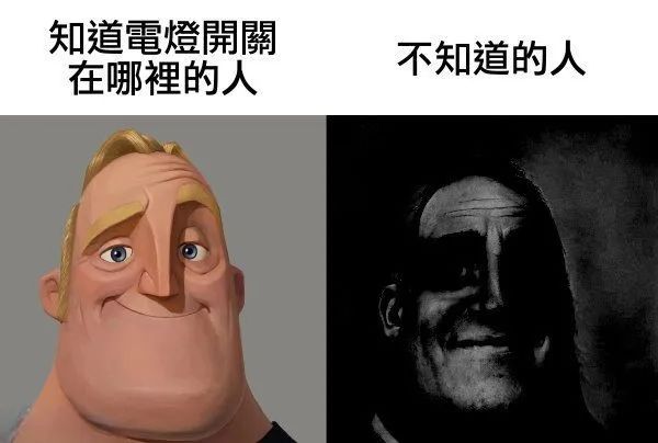 每日meme