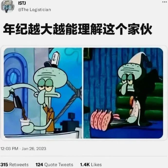 每日meme