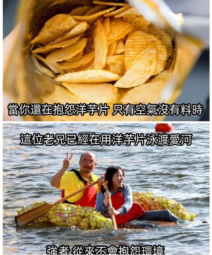 每日meme
