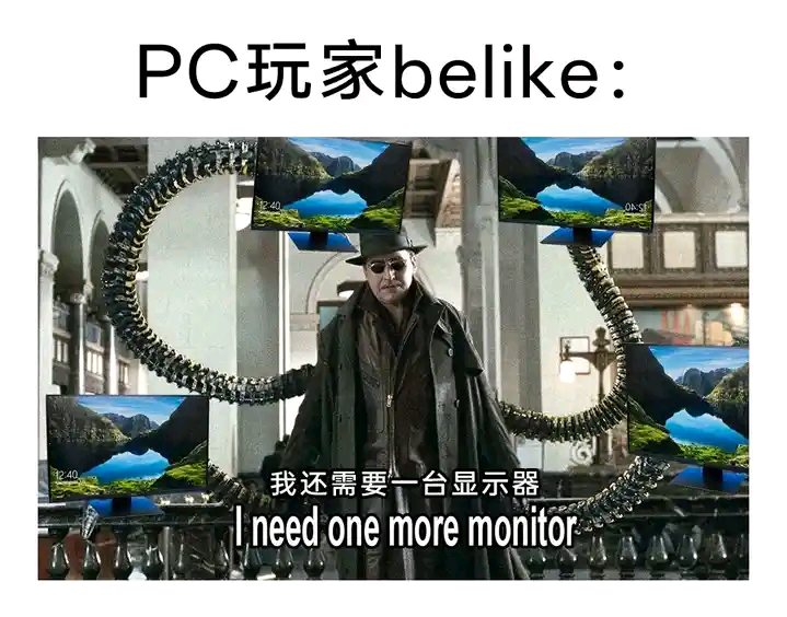 每日meme