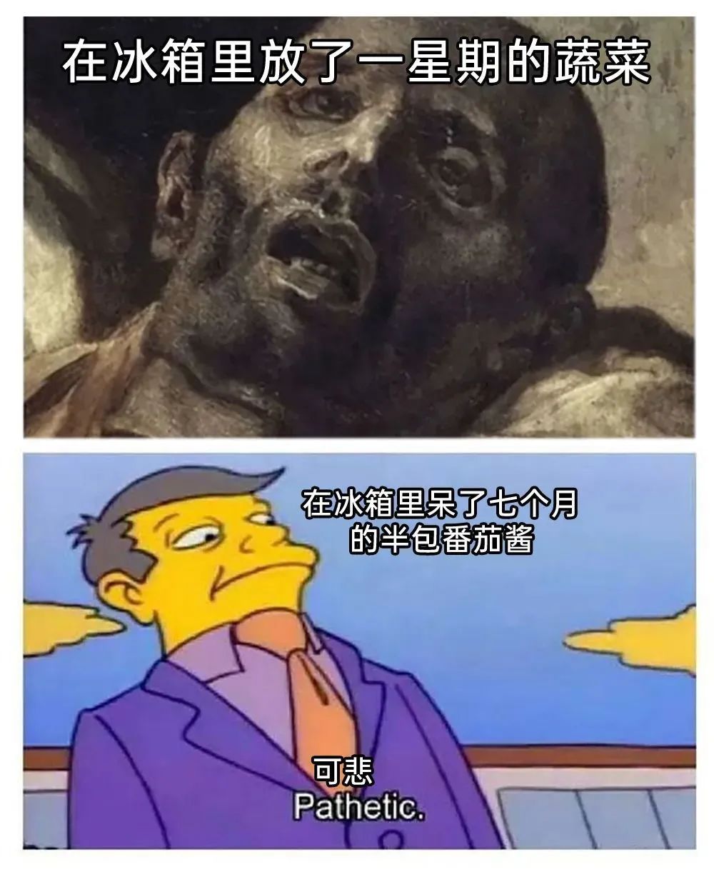 每日meme