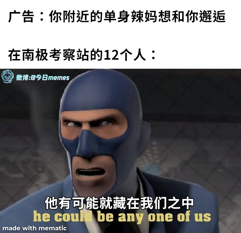 小心身边人（