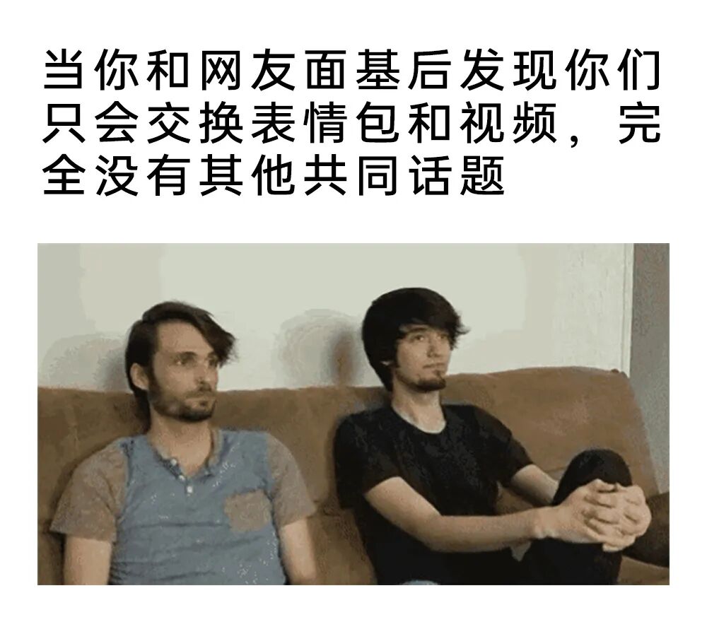 每日meme