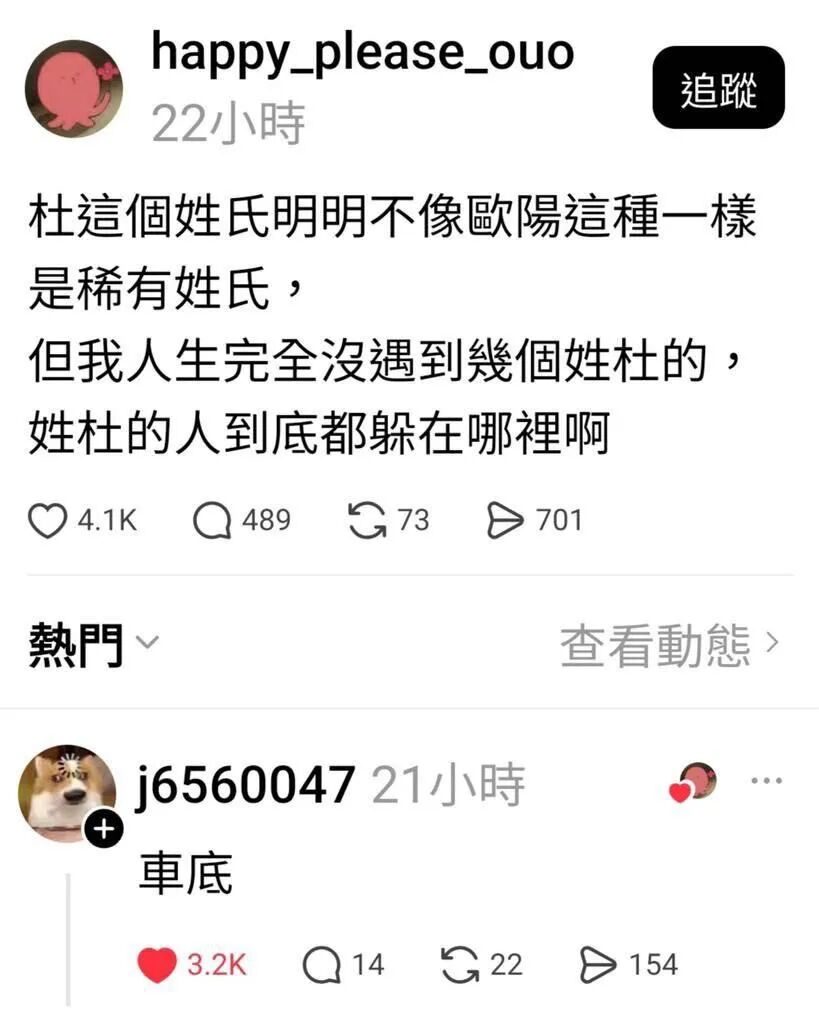 每日meme