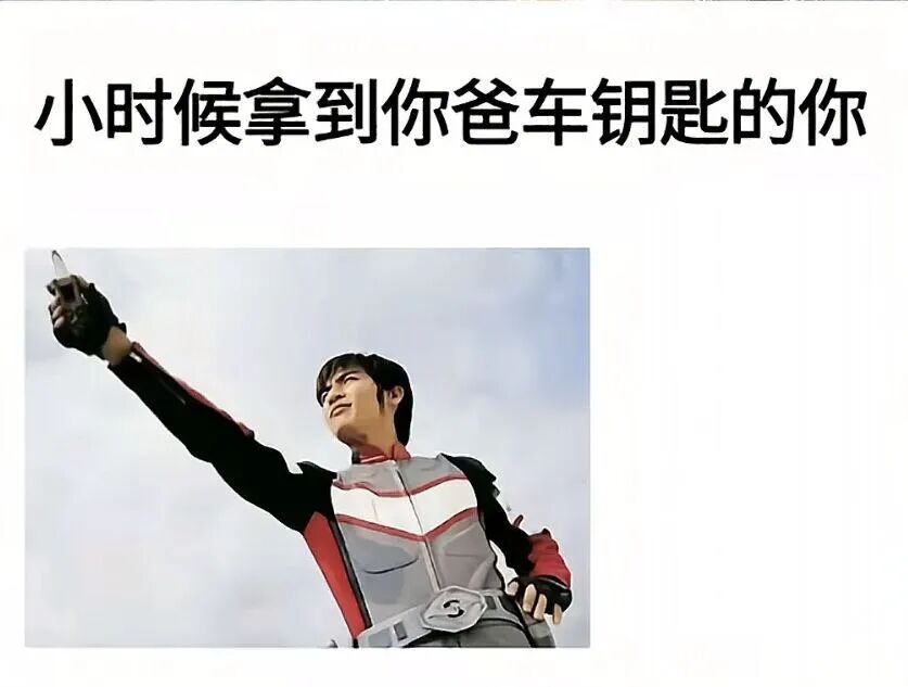 每日meme