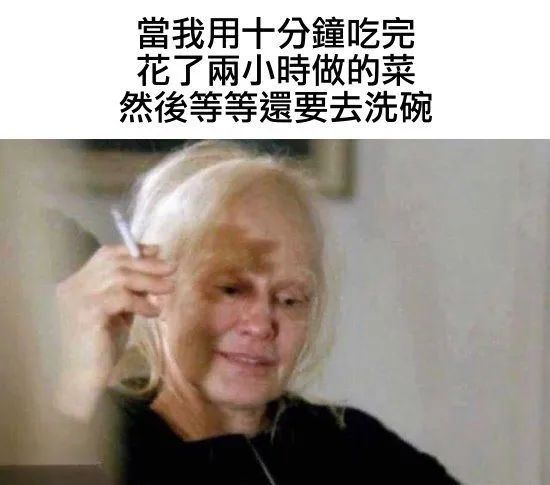 每日meme