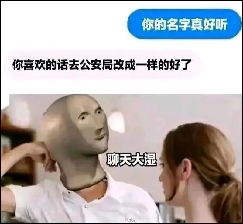 每日meme
