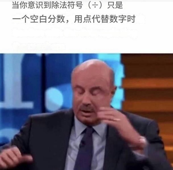每日meme