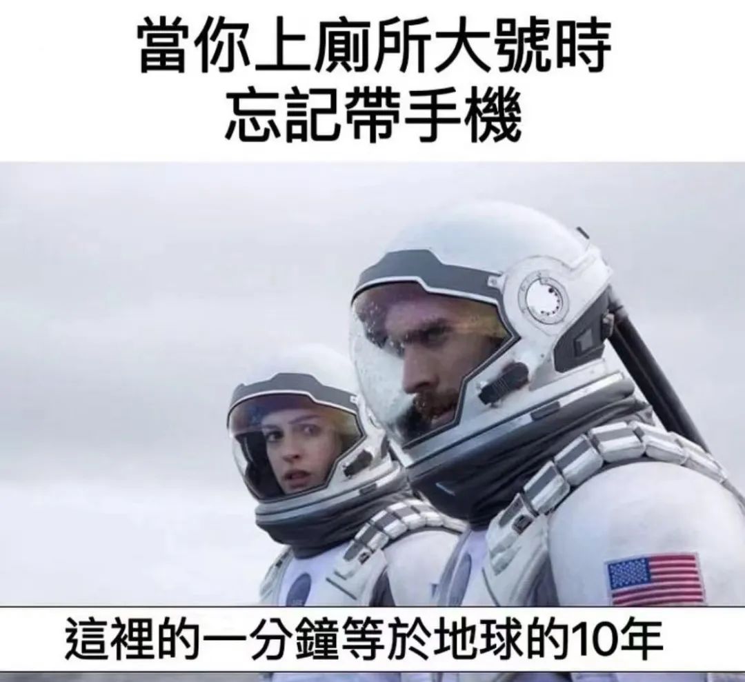 每日meme