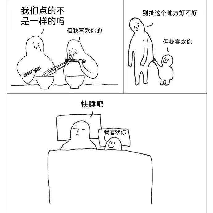 每日meme