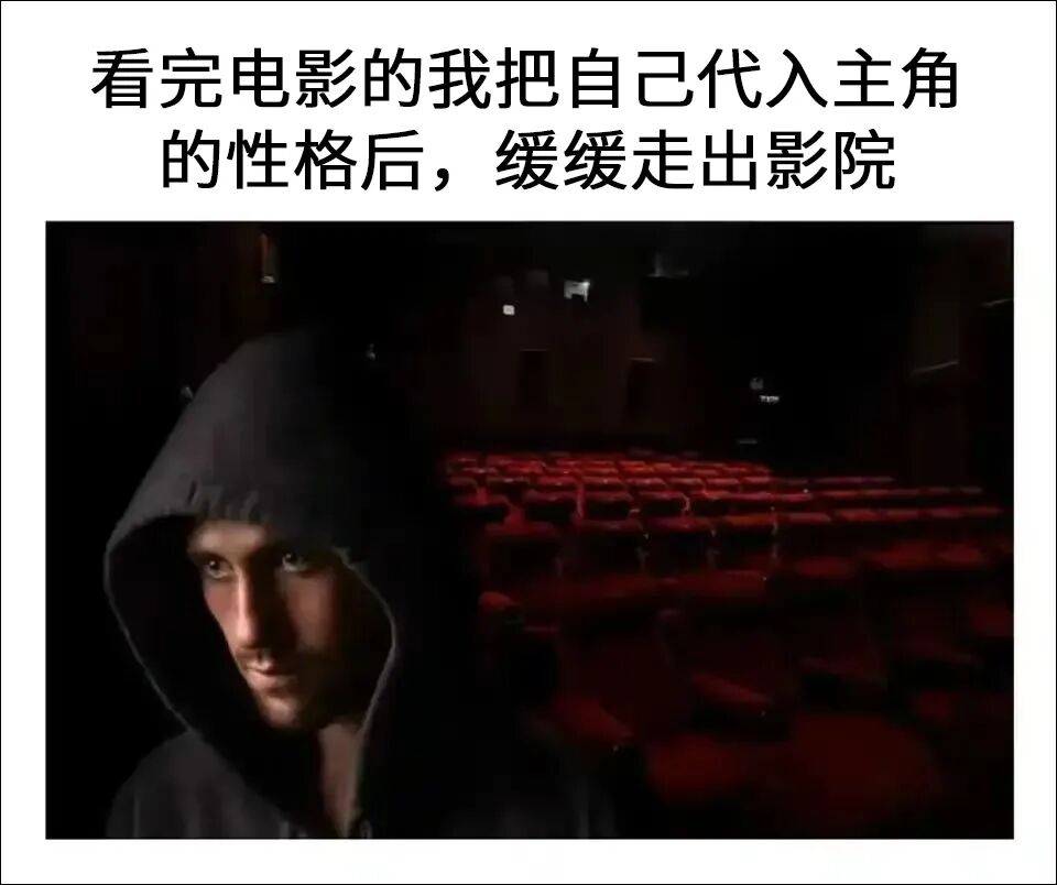 每日meme