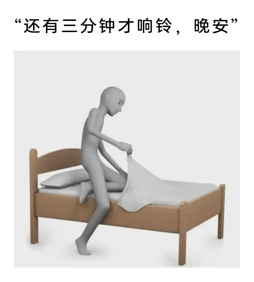 每日meme