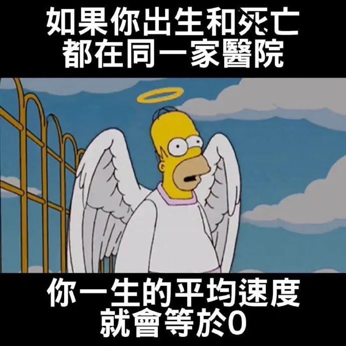 每日meme