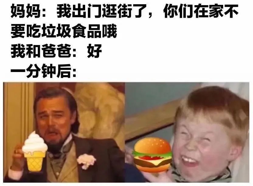 每日meme
