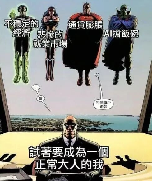 每日meme