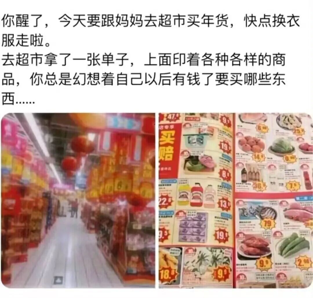 每日meme