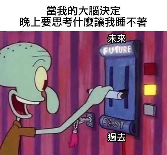 每日meme