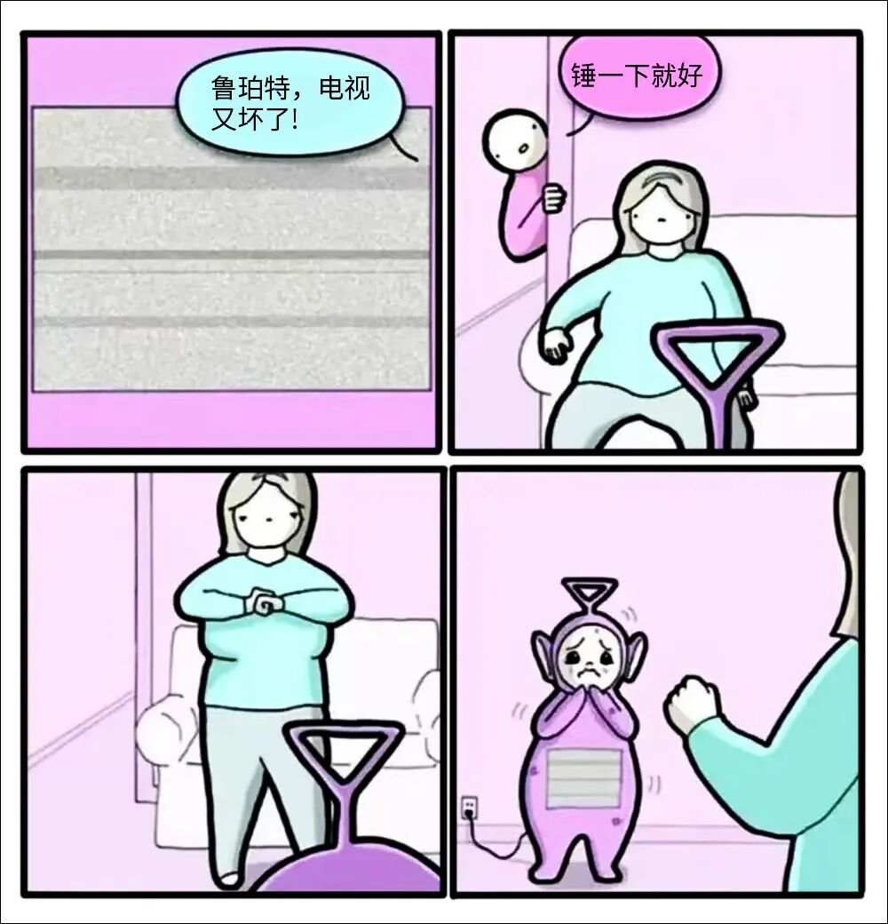 每日meme