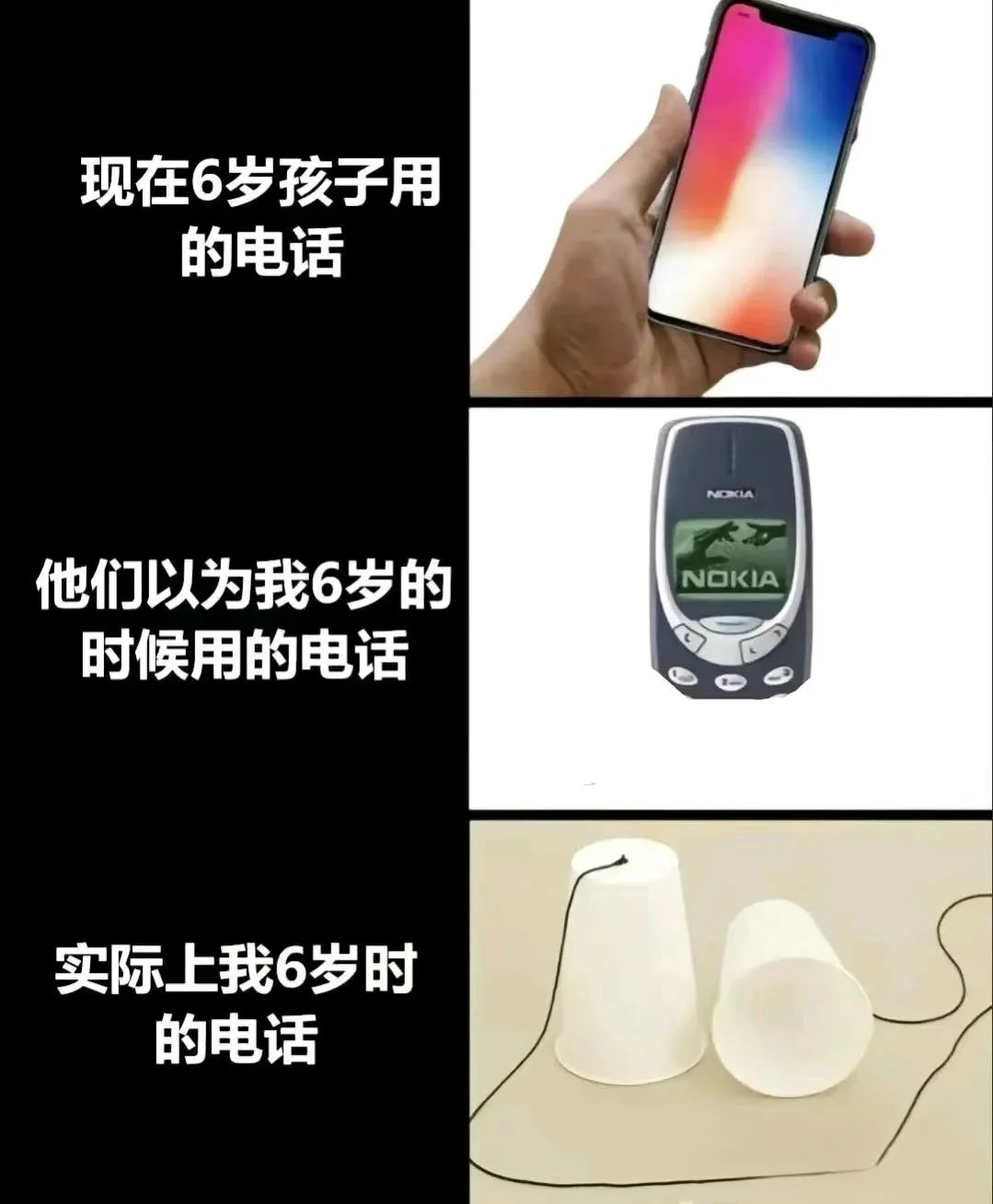 每日meme